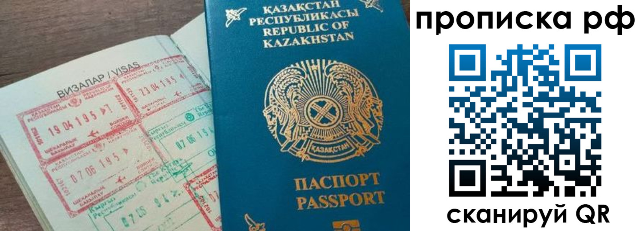 временная регистрация законно в Богдановиче