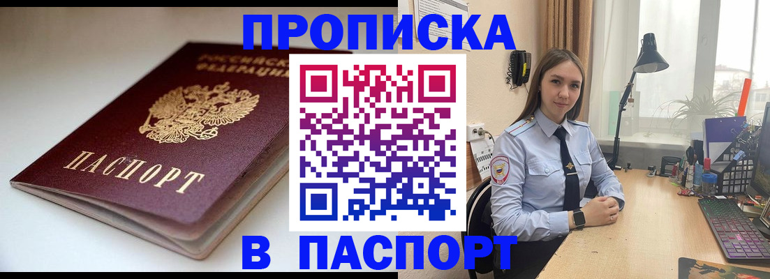 регистрация для школы в Богдановиче